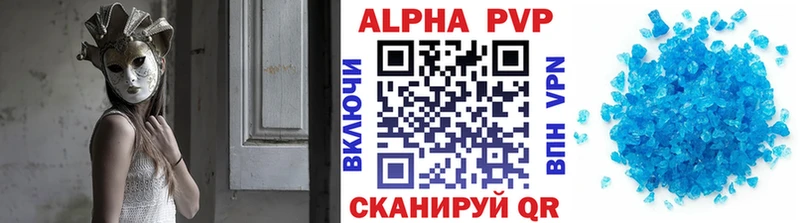 Альфа ПВП Crystall  где найти наркотики  Свирск 