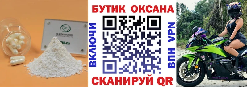 omg маркетплейс  Свирск  БУТИРАТ бутик 