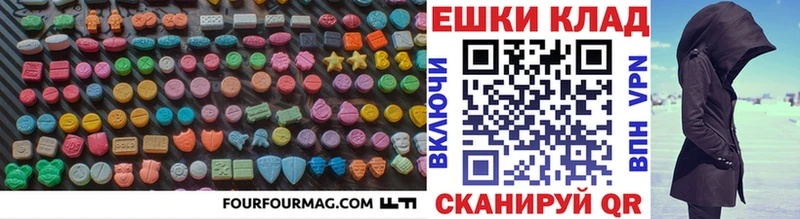 Экстази 280мг  блэк спрут как войти  Свирск  купить наркотик 