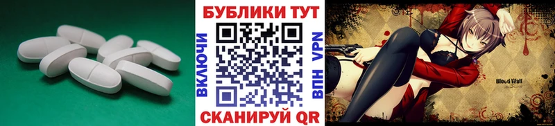 ЭКСТАЗИ 300 mg Свирск