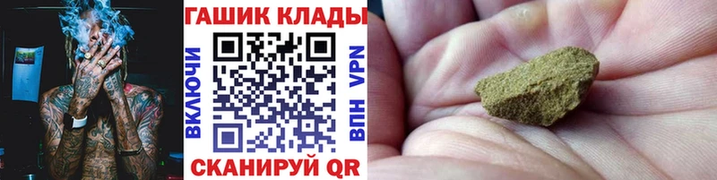 Гашиш Cannabis  купить наркотики цена  маркетплейс официальный сайт  Свирск 