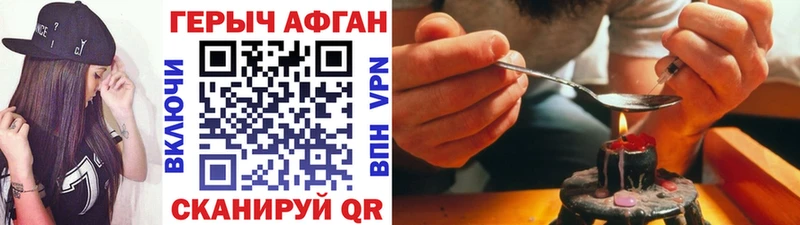 Героин гречка KRAKEN ТОР Свирск закладка