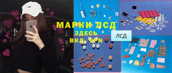 MESCALINE Арсеньев