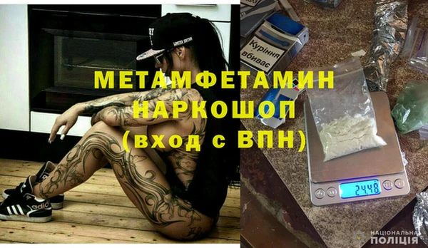 бутик Армянск