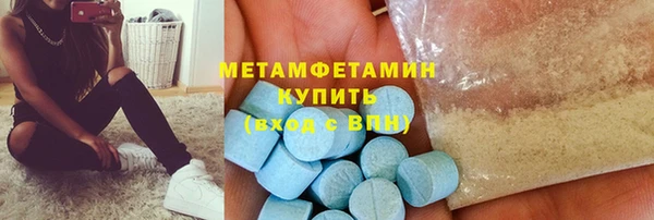 шишки Ростов