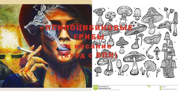 MESCALINE Арсеньев