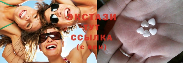 бутик Армянск