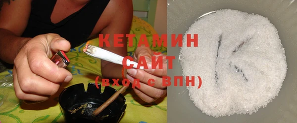 MESCALINE Арсеньев