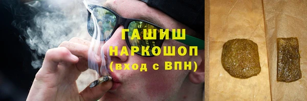 бутик Армянск
