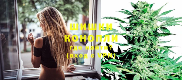 гашиш Богородск