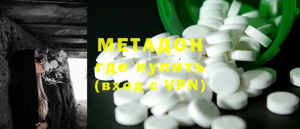 MESCALINE Арсеньев