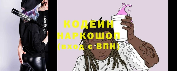MESCALINE Арсеньев