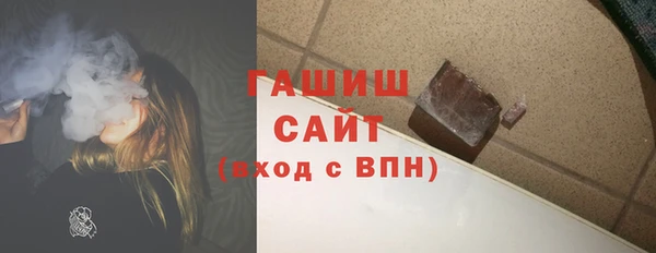 бутик Армянск