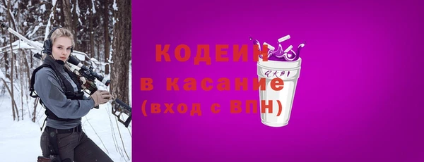 MESCALINE Арсеньев