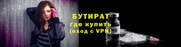 бутик Армянск