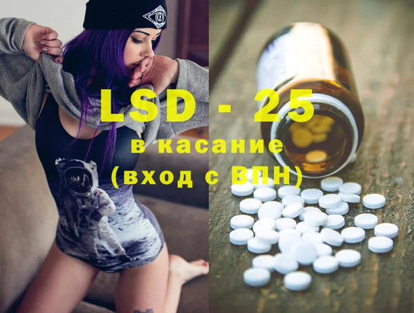 бутик Армянск