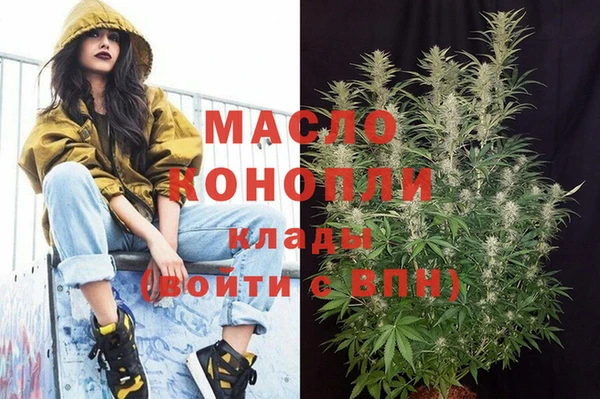 MESCALINE Арсеньев