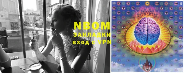 бутик Армянск
