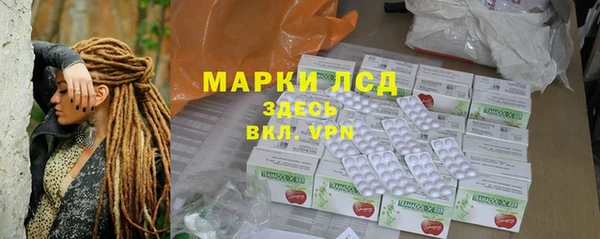 MESCALINE Арсеньев