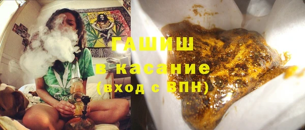 бутик Армянск
