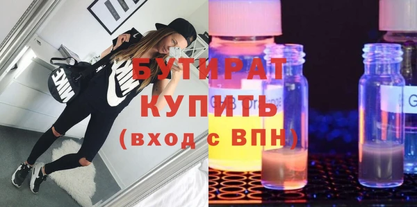 MESCALINE Арсеньев