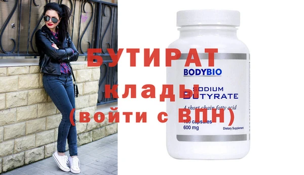 MESCALINE Арсеньев