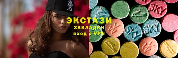 бутик Армянск