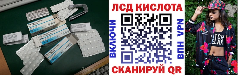 цена   Свирск  ЛСД экстази ecstasy 