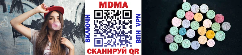 MDMA молли Свирск