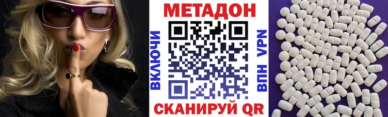 где найти   Свирск  OMG зеркало  Метадон белоснежный 