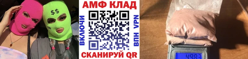 МЕТАМФЕТАМИН винт  Свирск 