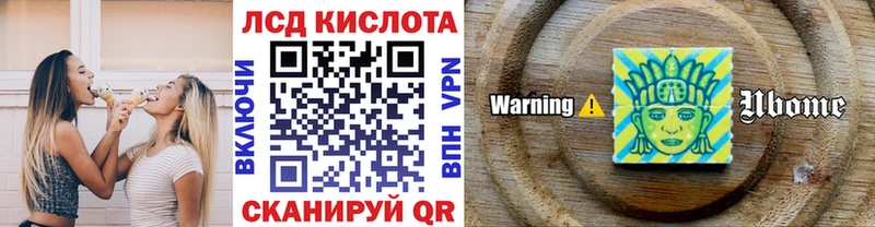 Марки NBOMe 1500мкг darknet формула Свирск