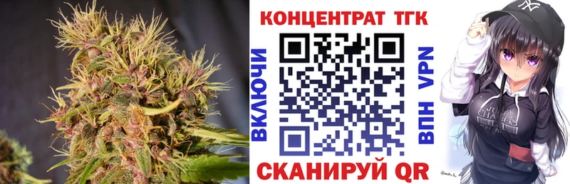 kraken маркетплейс  Свирск  ТГК жижа 